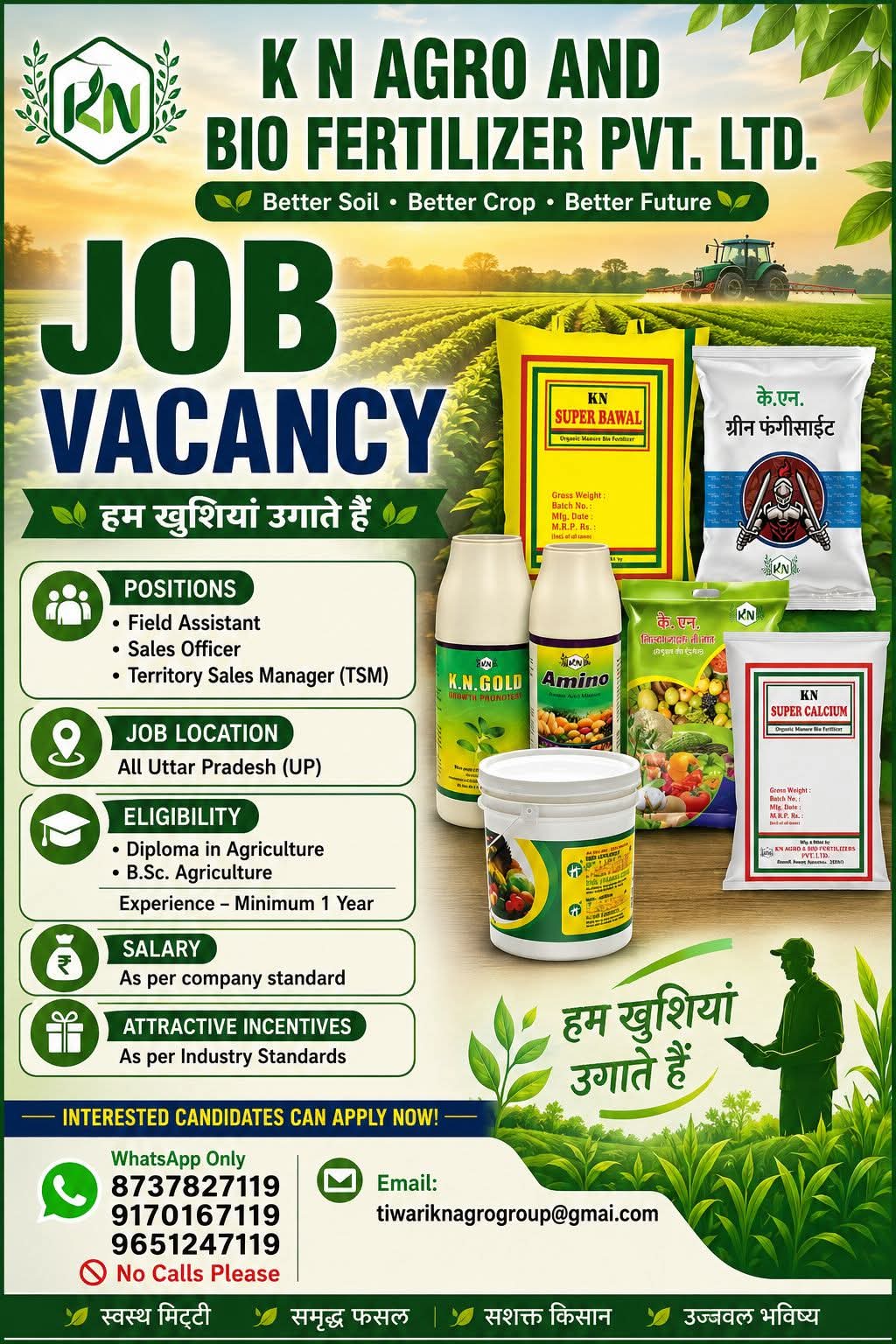 RECRUITMENT FOR AGRICULTURE STUDENT 
